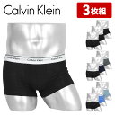 カルバンクライン ボクサーパンツ ローライズ メンズ アンダーウェア 【3枚セット】 Calvin Klein下着 高級 ハイブランド おしゃれ かっこいい 綿...