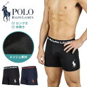 ポロ ラルフローレン ロング ボクサーパンツ メンズ POLO RALPH LAUREN アンダーウェア 下着 前開き ツルツル BIGポニー おしゃれ かっこ...
