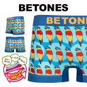 BETONES ビトーンズ ボクサーパンツ メンズ アンダーウェア 下着 オムライス ダジャレ おもしろ かわいい オウム アニマル柄 動物 ワンポイント ブランド 男性 紳士 プレゼント プチギフト 誕生日プレゼント 彼氏 父 息子 ギフト 記念日