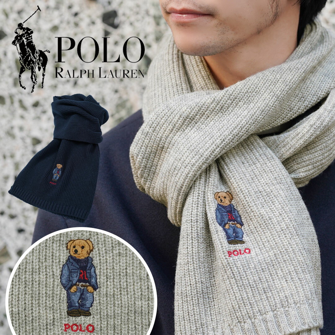 ポロ ラルフローレン マフラー ストール POLO RALPH LAUREN 小物 ウール混 ポロベア 通勤 通学 防寒 メンズ レディース ユニセックス ペア お揃い ニットマフラー アニマル柄 動物 ワンポイント ブランド プレゼント プチギフト 誕生日 彼氏 彼女 父 息子 ギフト 記念日