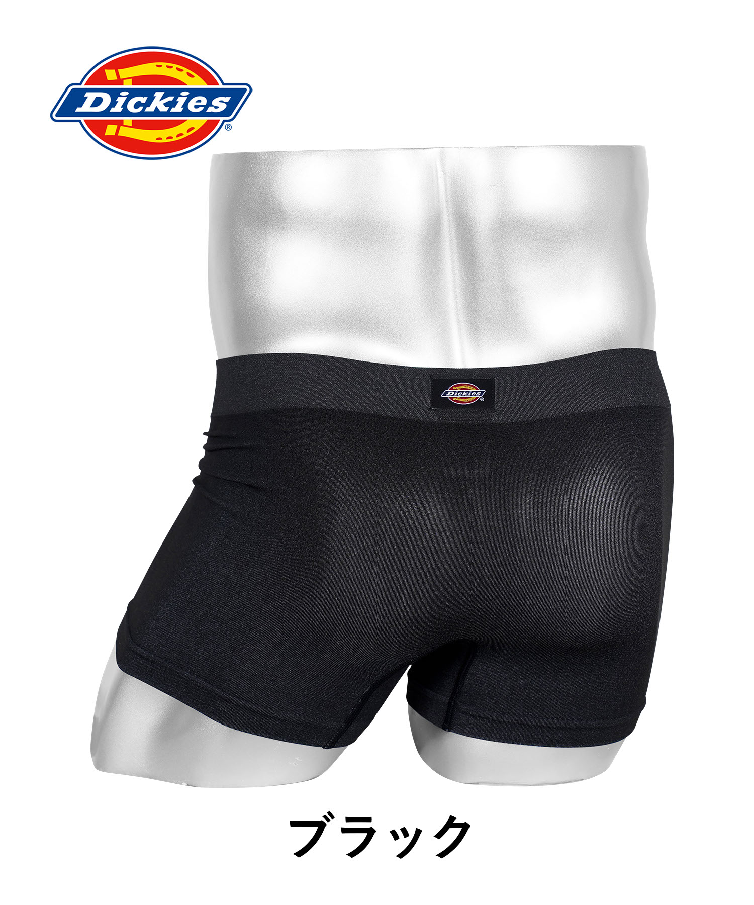 ディッキーズ ボクサーパンツ メンズ Dick...の紹介画像3