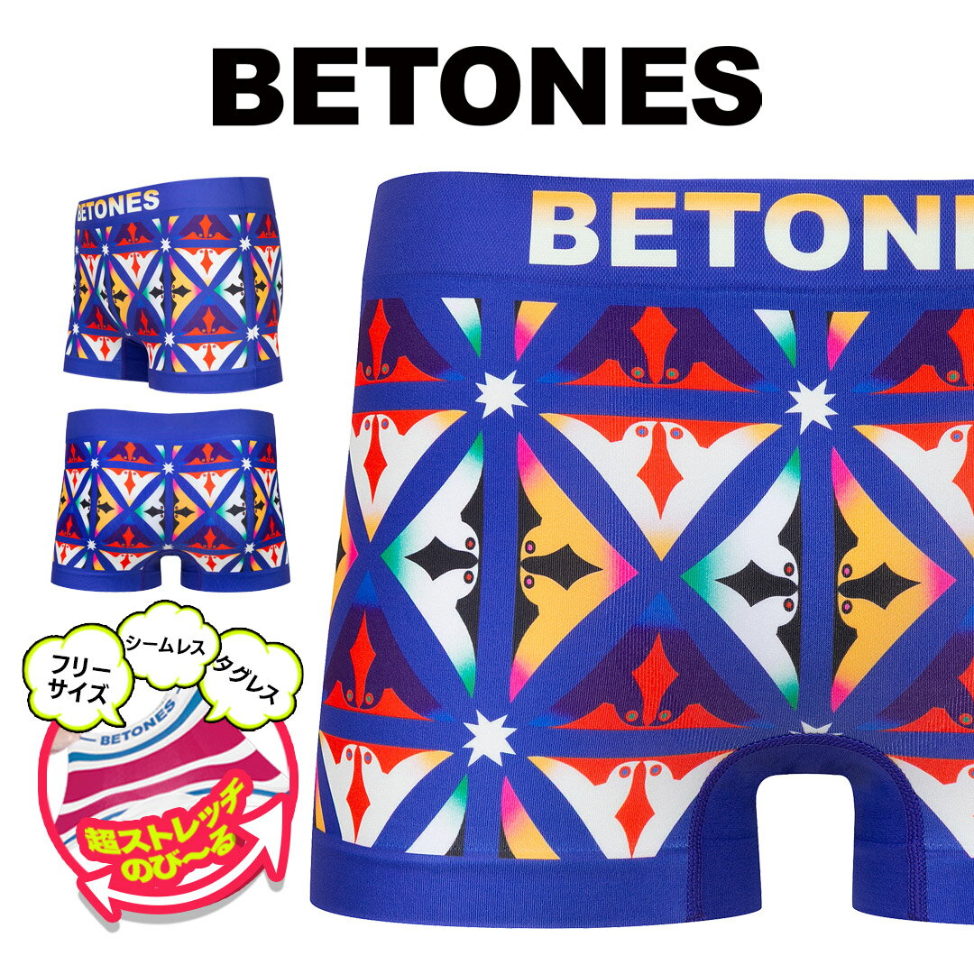 BETONES ビトーンズ ボクサーパンツ メンズ アンダーウェア 下着 フリーサイズ 速乾 プリント シームレス 立体成型 蒸れない 安い ツルツル アニマル柄 動物 ワンポイント ロゴ ワンポイント ブランド 男性 紳士 プレゼント プチギフト 誕生日 彼氏 父 息子 ギフト 記念日