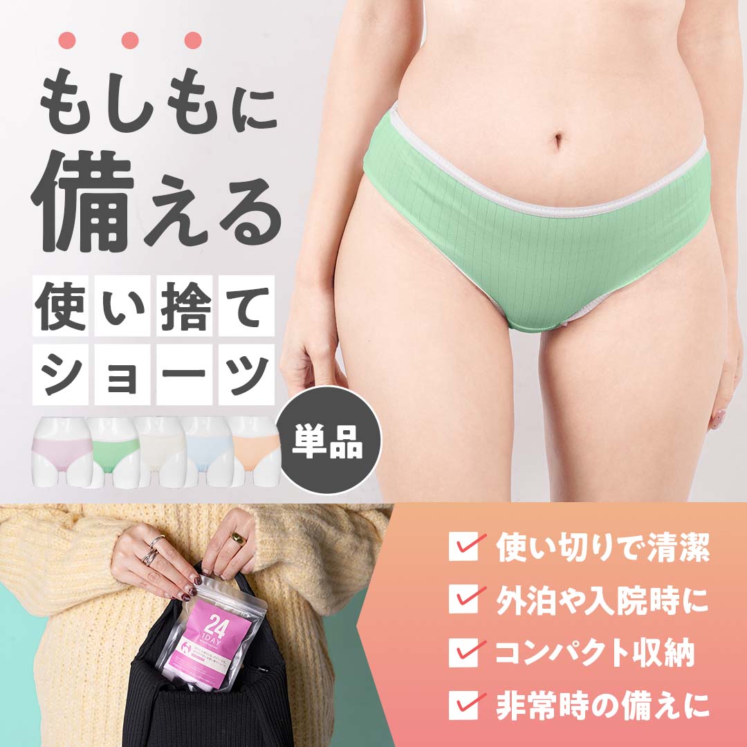 楽天市場】ディーゼル（サイズ（S/M/L）L）（ショーツ｜インナー・下着