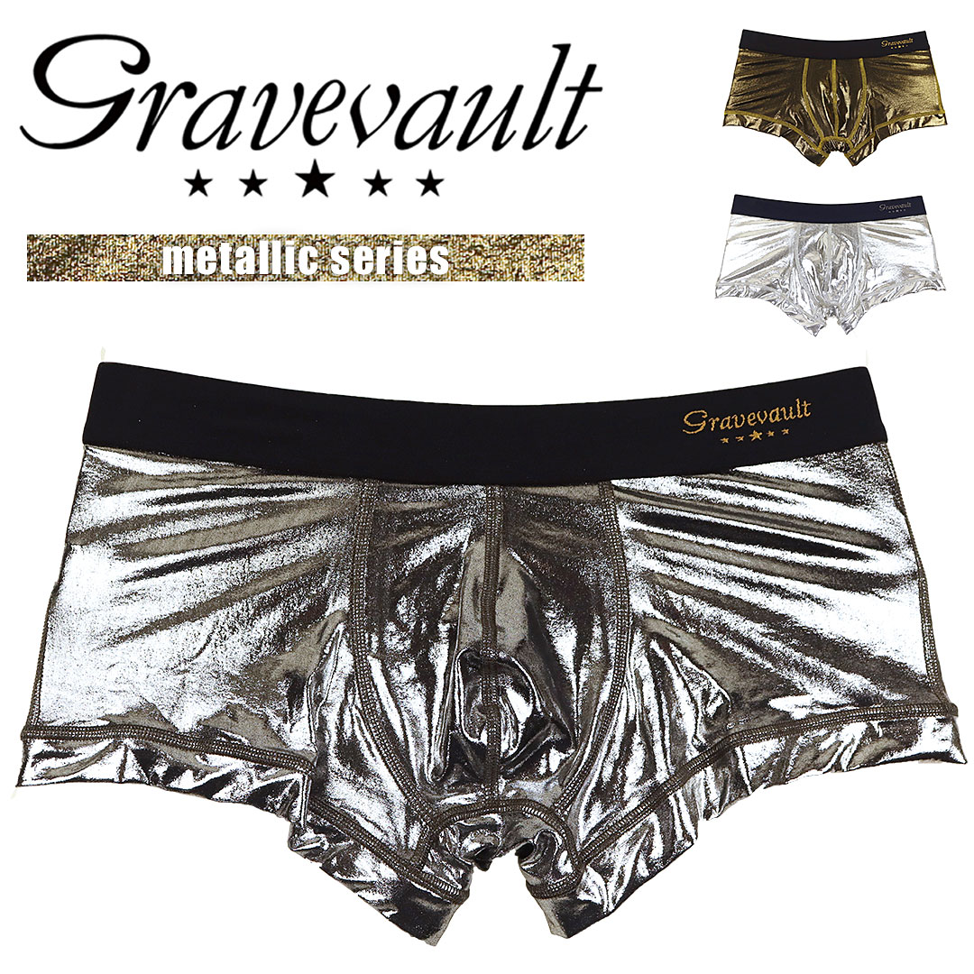 Gravevault グレイブボールト ローライズボクサーパンツ メンズ アンダーウェア 下着 高級 ブランド 国産 日本製 メタリック キラキラ かっこいい 無地 ブランド 男性 紳士 プレゼント プチギフト 誕生日プレゼント 彼氏 父 息子 ギフト 記念日