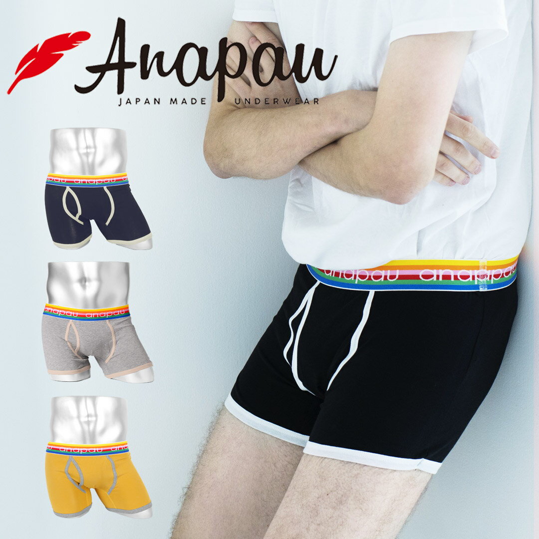 Anapauアナパウボクサーパンツ...