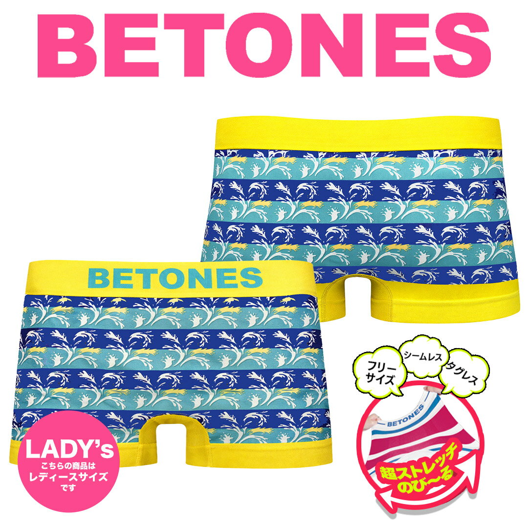 乐天商城 - BETONES ビトーンズ ボクサーショーツ レディース アンダーウェア 下着 ボーイズレッグ タグレス 立体成型 フリーサイズ シームレス 無縫製 ツルツル おしゃれ かわいい ロゴ ワンポイント ボーダー ストライプ ブランド 女性 婦人 プレゼント 誕生日プレゼント