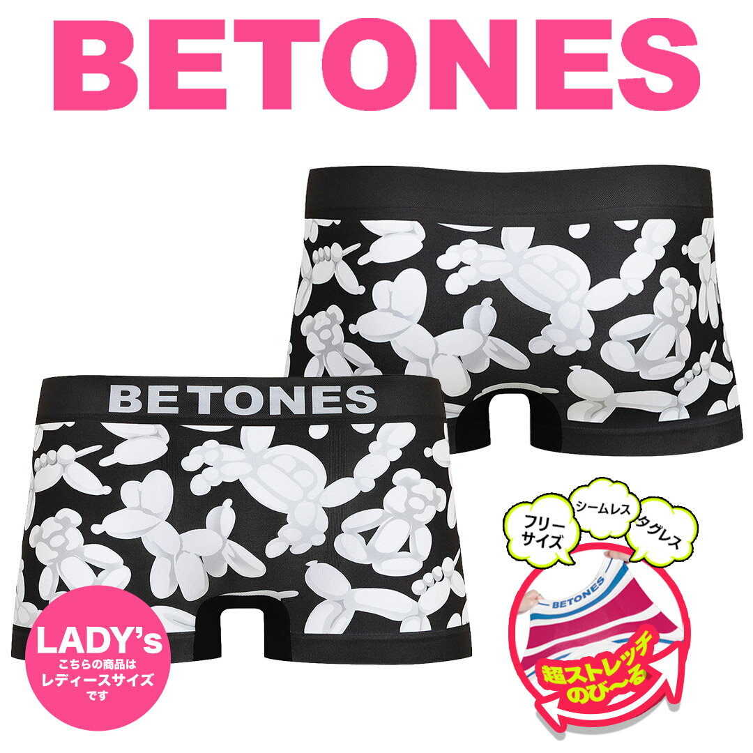 BETONESビトーンズボクサーシ...