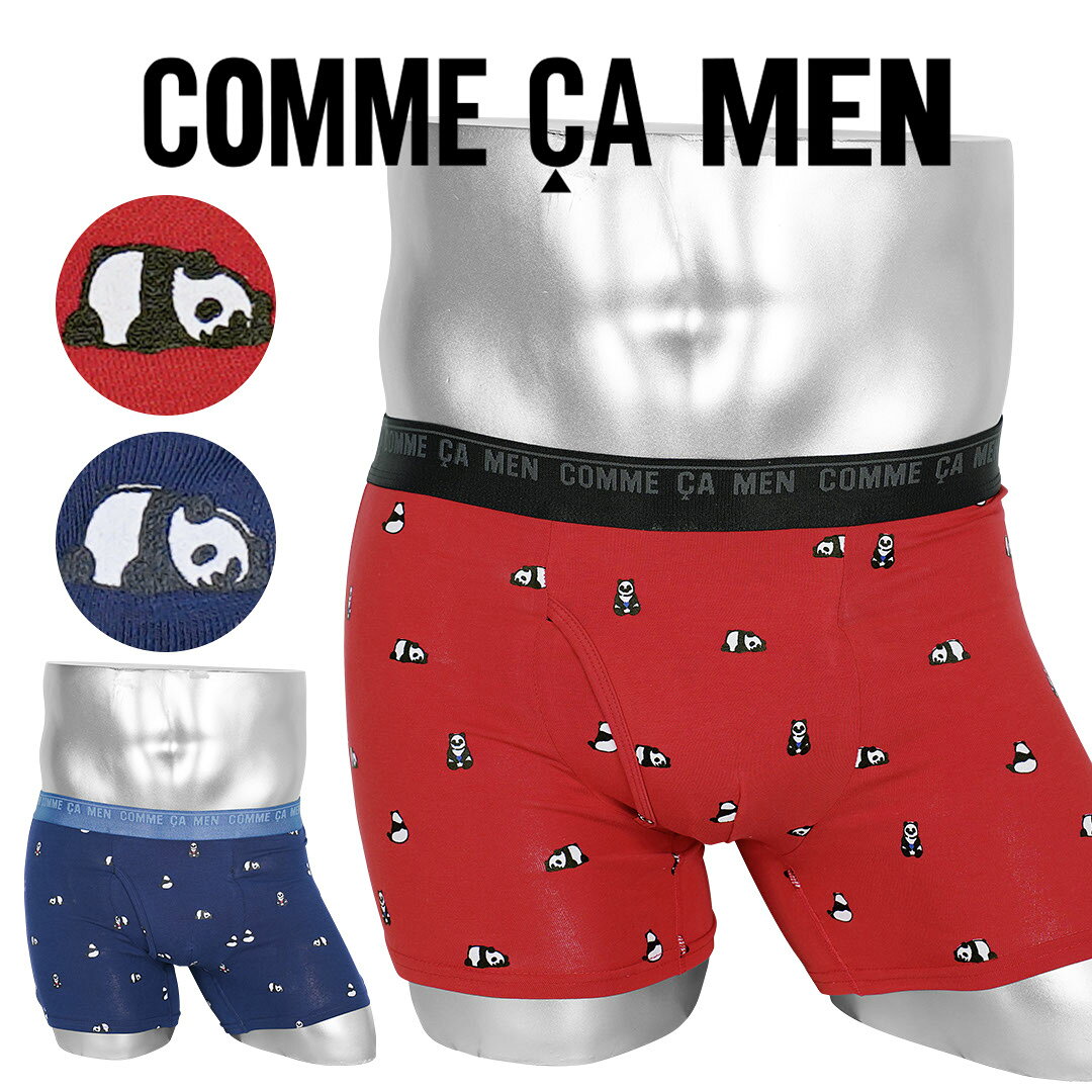 乐天商城 - COMME CA MEN コムサメン ボクサーパンツ メンズ アンダーウェア 下着 前開き おしゃれ かっこいい 綿 綿混 コットンストレッチ アニマル柄 動物 ワンポイント ブランド 男性 紳士 プレゼント プチギフト 誕生日プレゼント 彼氏 父 息子 ギフト 記念日