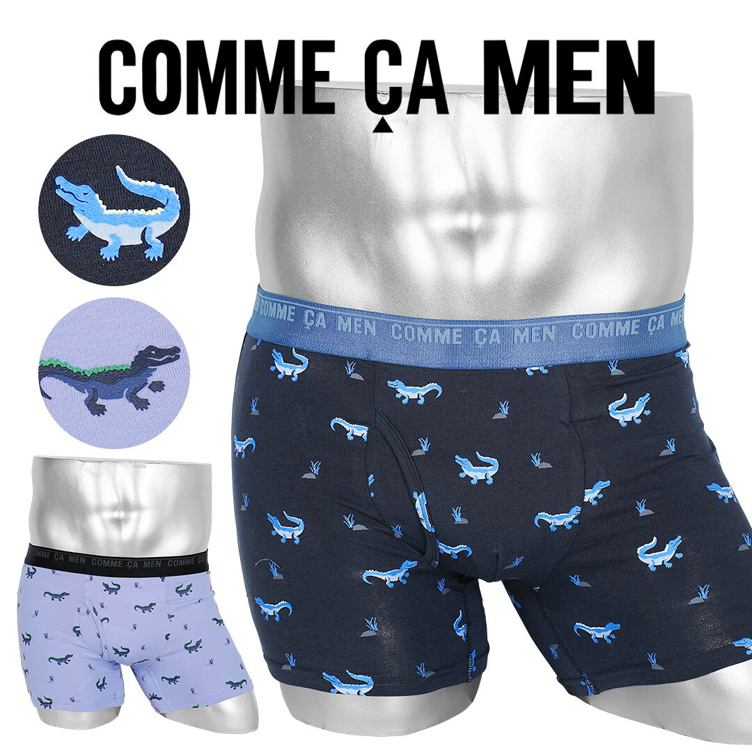 乐天商城 - COMME CA MEN コムサメン ボクサーパンツ メンズ アンダーウェア 下着 前開き おしゃれ かっこいい 綿 綿混 コットンストレッチ アニマル柄 動物 ワンポイント ブランド 男性 紳士 プレゼント プチギフト 誕生日プレゼント 彼氏 父 息子 ギフト 記念日