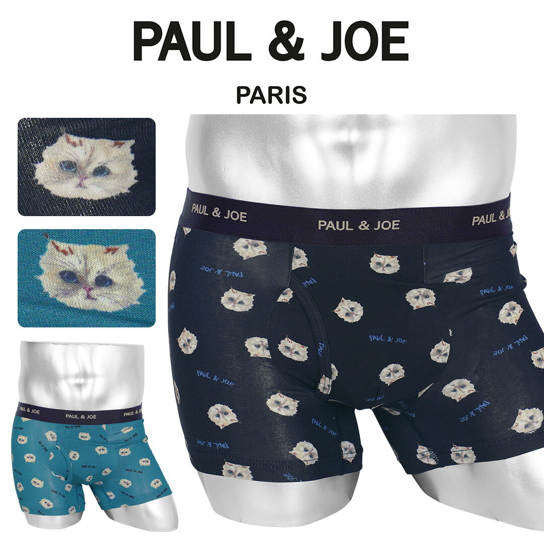 乐天商城 - PAUL&JOE ポールアンドジョー ボクサーパンツ メンズ アンダーウェア 下着 前開き ネコ ジプシー 綿 コットンストレッチ 綿混 ロゴ ワンポイント アニマル柄 動物 ワンポイント ブランド 男性 紳士 プレゼント プチギフト 誕生日プレゼント 彼氏 父 息子 ギフト 記念日