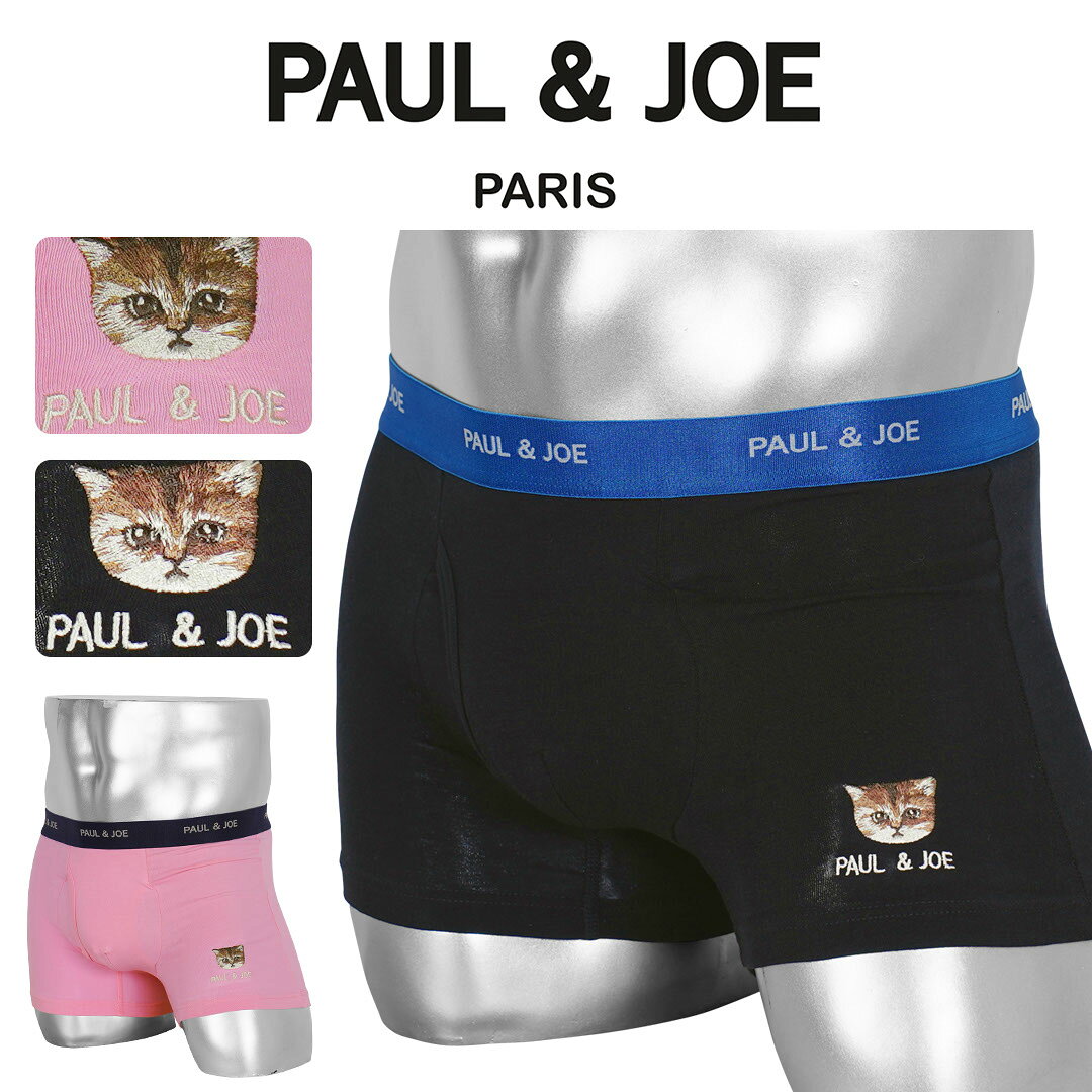 乐天商城 - PAUL&JOE ポールアンドジョー ボクサーパンツ メンズ アンダーウェア 下着 おしゃれ かっこいい 綿 綿混 コットンストレッチ アニマル柄 動物 ワンポイント ブランド 男性 紳士 プレゼント プチギフト 誕生日プレゼント 彼氏 父 息子 ギフト 記念日
