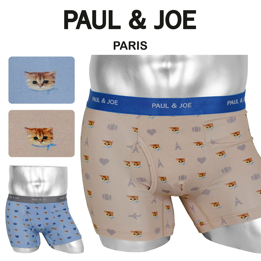 乐天商城 - PAUL&JOE ポールアンドジョー ボクサーパンツ メンズ アンダーウェア 下着 前開き おしゃれ かっこいい 綿 綿混 コットンストレッチ アニマル柄 動物 ワンポイント ドット ブランド 男性 紳士 プレゼント プチギフト 誕生日プレゼント 彼氏 父 息子 ギフト 記念日