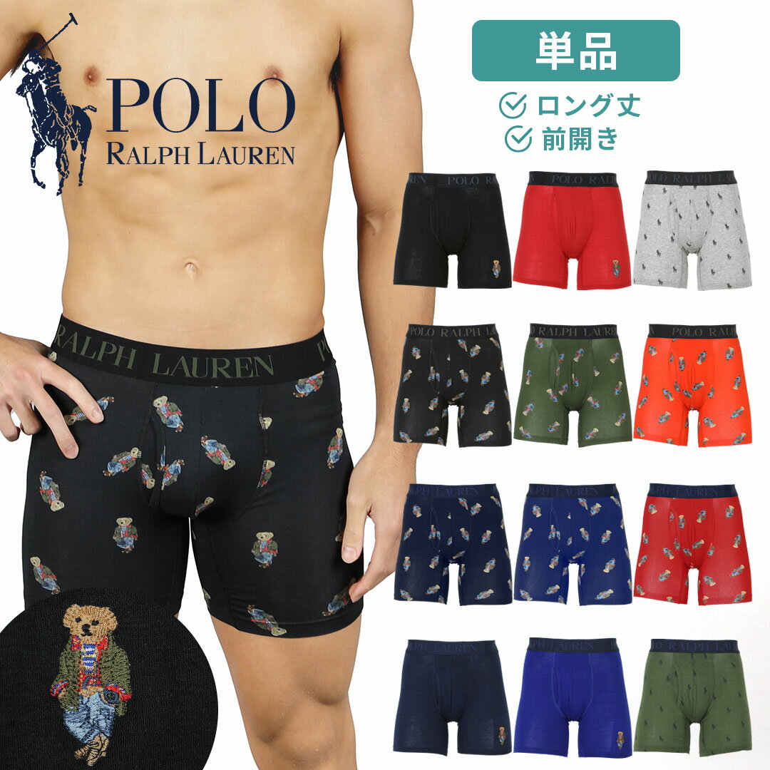 【SALE】ラルフローレン ロング ロングボクサーパンツ メンズ アンダーウェア POLO RALPH LAUREN 下着 前開き 綿 コットンストレッチ 動物 ワンポイント ロゴ ワンポイント ブランド 男性 紳士 プレゼント プチギフト 誕生日プレゼント 彼氏 父 息子 ギフト 記念日