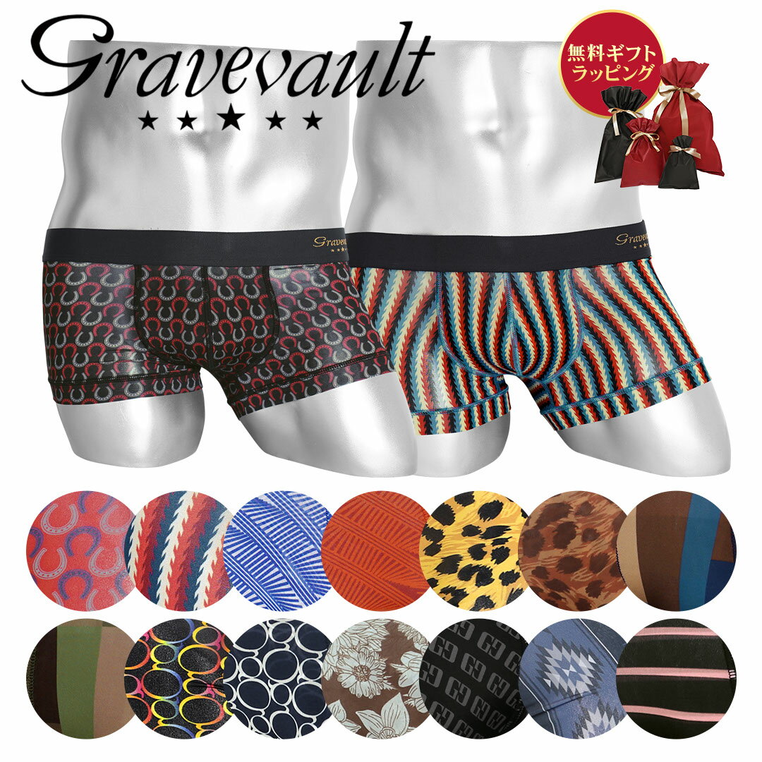 乐天商城 - Gravevault/グレイブボールト ローライズボクサーパンツ メンズ アンダーウェア 下着 高級 ハイブランド 国産 日本製 ツルツル アニマル柄 動物 ボーダー ストライプ ブランド 男性 紳士 プレゼント プチギフト 誕生日プレゼント 彼氏 父 息子 ギフト 記念日