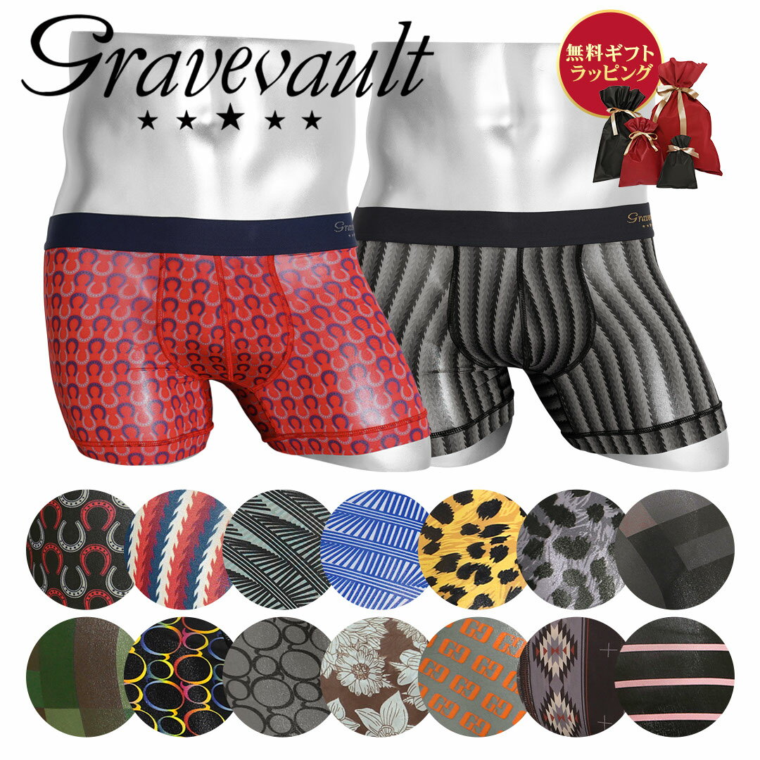 乐天商城 - Gravevault グレイブボールト ボクサーパンツ メンズ アンダーウェア 下着 高級 ハイブランド 国産 日本製 おしゃれ かっこいい ツルツル ハート フラワー 花柄 ボーダー ストライプ ブランド 男性 紳士 プレゼント プチギフト 誕生日プレゼント 彼氏 父 息子 ギフト 記念日