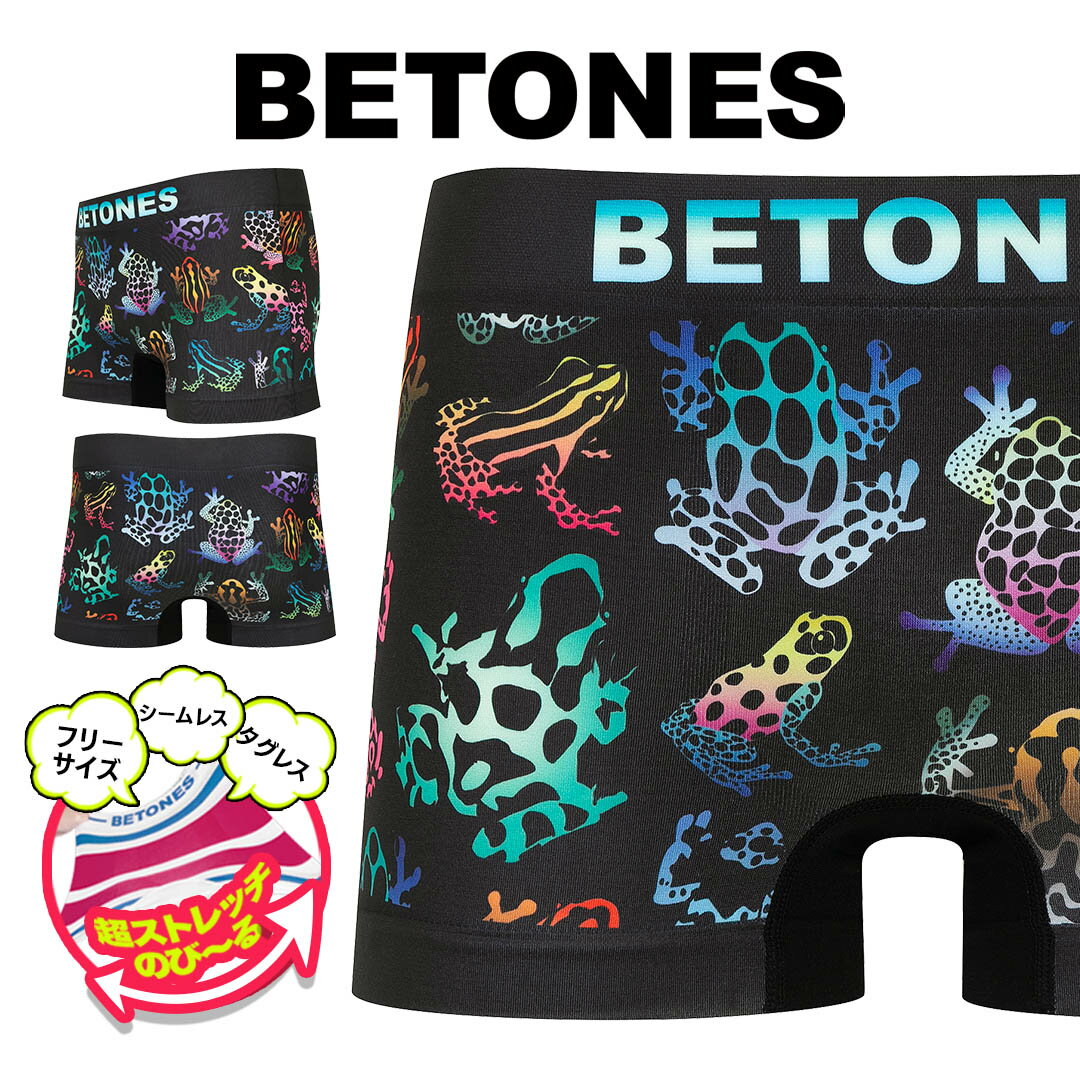 乐天商城 - BETONES ビトーンズ ボクサーパンツ メンズ アンダーウェア 下着 超伸縮 フリーサイズ シームレス タグレス おしゃれ かわいい ツルツル 速乾 立体成型 ロゴ ワンポイント アニマル柄 動物 ワンポイント ブランド 男性 紳士 プレゼント 誕生日 彼氏 父 息子
