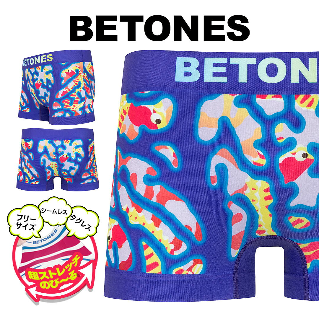 乐天商城 - BETONES ビトーンズ ボクサーパンツ メンズ アンダーウェア 下着 超伸縮 フリーサイズ シームレス タグレス おしゃれ かわいい ツルツル 速乾 立体成型 ロゴ ワンポイント アニマル柄 動物 ワンポイント ブランド 男性 紳士 プレゼント 誕生日プレゼント 彼氏 父 息子