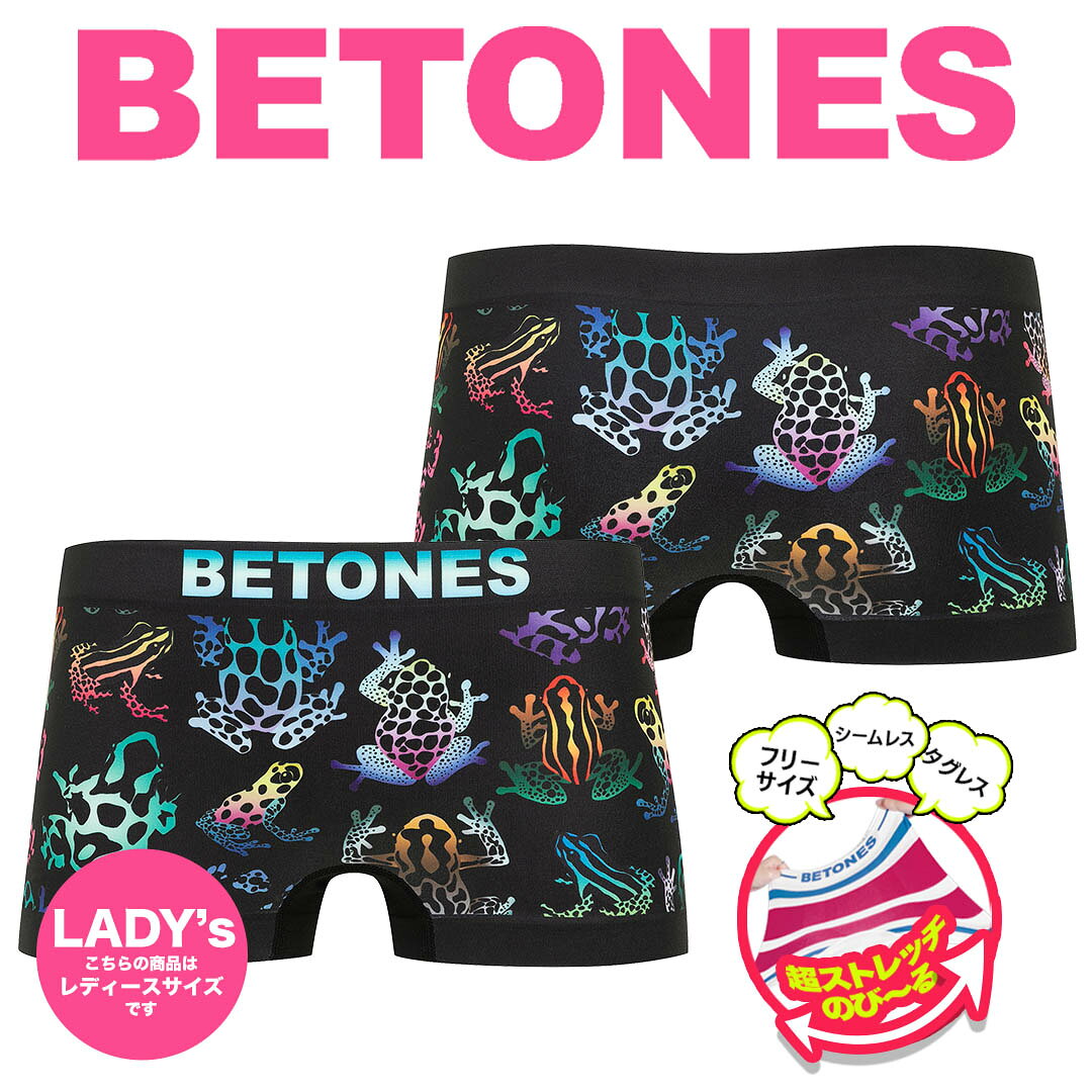 BETONESビトーンズボクサーシ...
