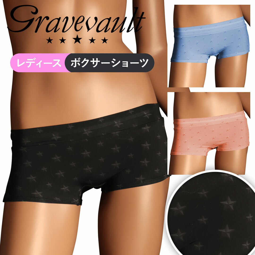 乐天商城 - Gravevault グレイブボールト ボクサーショーツ レディース アンダーウェア 下着 高級 ハイブランド 国産 日本製 ツルツル 速乾 かわいい おしゃれ 国産 日本製 無地 ブランド 女性 婦人 プレゼント プチギフト 誕生日プレゼント 彼女 妻 ギフト 記念日