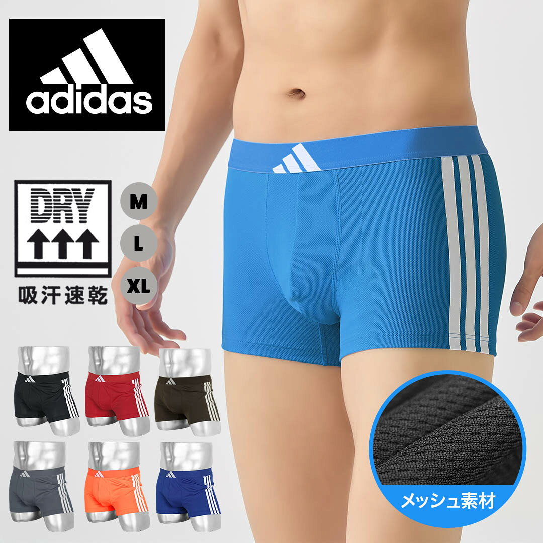 楽天市場】ローライズ（ブランドアディダス）（ボクサーパンツ