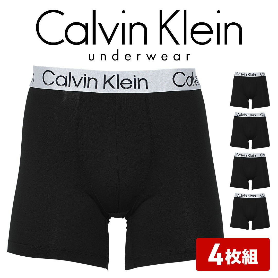 【SALE】カルバンクライン ロング ボクサーパンツ メンズ ブラック S M L XL NP28550 4枚セット Calvin Klein アンダーウェア 下着 高級 ハイブランド おしゃれ かっこいい ツルツル 無地 ブランド 男性 紳士 プレゼント プチギフト 誕生日プレゼント 彼氏 父 息子 ギフト