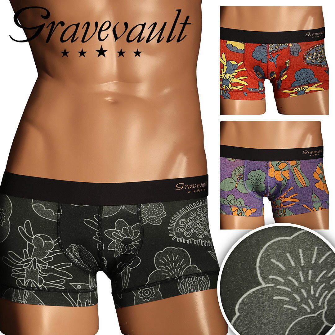 Gravevault/グレイブボールト ローライズボクサーパンツ メンズ アンダーウェア 下着 高級 ハイブランド 国産 日本製 おしゃれ かっこいい ツルツル フラワー 花柄 ブランド 男性 紳士 プレゼント プチギフト 誕生日プレゼント 彼氏 父 息子 ギフト 記念日