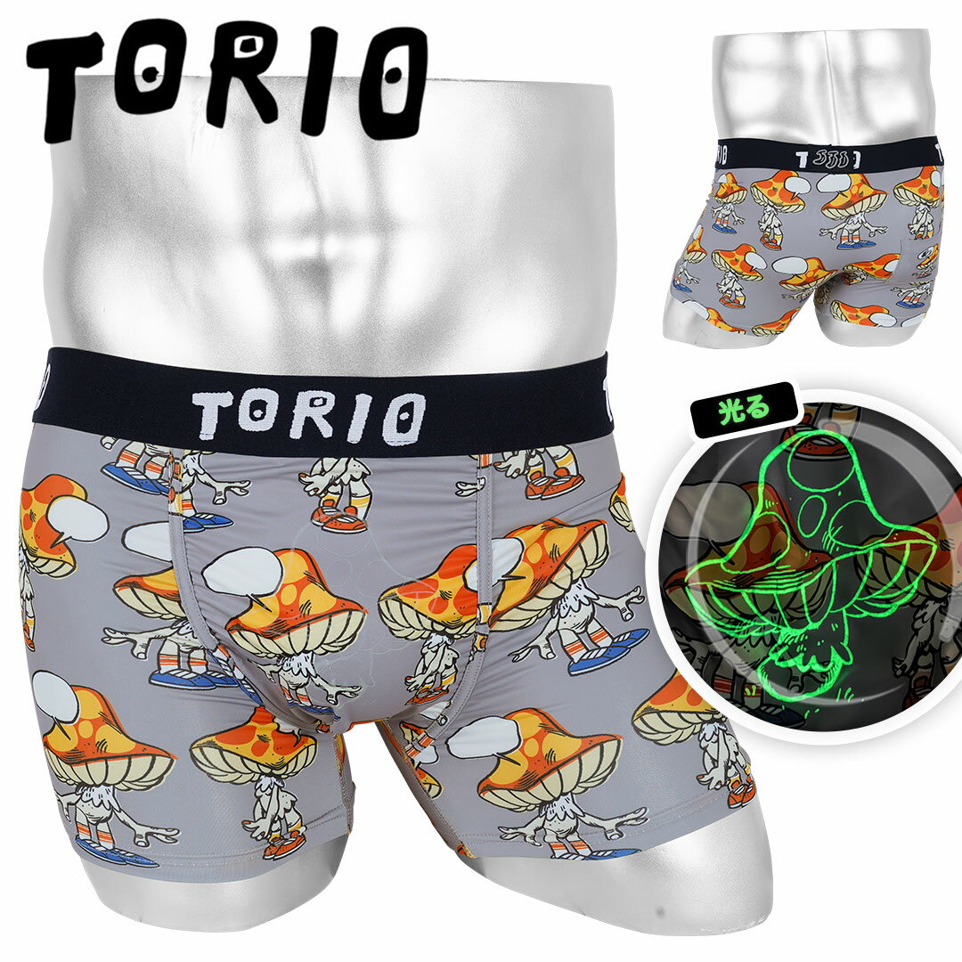Trio - TORIO トリオ ボクサーパンツ メンズ アンダーウェア 下着 おしゃれ かっこいい ツルツル おもしろ 蓄光 光る 芸能人 愛用 ロゴ ワンポイント ブランド 男性 紳士 プレゼント プチギフト 誕生日プレゼント 彼氏 父 息子 ギフト 記念日