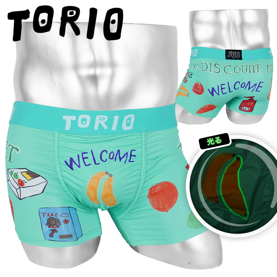 商品情報 ブランド TORIO(トリオ) アイテム名 Discount Market メンズ ボクサーパンツ スタイル ボクサーパンツ デザイン ロゴ・ワンポイント フロント 前閉じ 素材 ポリエステル87%、ポリウレタン13% 採寸箇所について 採寸箇所詳細 関連情報 アンダーウェア通販クレイジーフェレット メルマガ登録 ご利用ガイド お支払い・送料 お問い合わせ よくある質問 カラー・素材番号 [npm] [co]2601003 TORIO(トリオ)とはブランド名の由来　手塚治虫の漫画の好きなキャラクターである「みつめがとおる」の写楽が由来です。ブランドコンセプト・強み　魅力あるデザインがまだ少なかったメンズアンダーウェアでアパレルライクなボクサーパンツを提案したいとスタートし、コンドームを入れるポケットや履き心地を追求したボディなど細部にこだわりつつ、蓄光やストーリー性のあるデザインでシャレこんだ、ちょっとエッチでポップな可愛いアンダーウェアを展開するブランドです。ディスカウントパンツ！？TORIO(トリオ)のメンズボクサーパンツ。フィリピンにある、TORIOのディスカウントショップをイメージしたデザイン！夜になるとバナナが光ります♪フロントの内側がポケット状になっているので、開放的で穿き心地抜群！プレゼントにもおすすめです★ 当店で取扱っている商品はすべて正規品(本物)です。各ブランド・メーカーから直接または、メーカー指定の正規販売店から仕入れておりますので、コピー品(偽造品・不正品)は一切ございません。安心してお買い物をお楽しみくださいませ。 返品・交換についてはコチラ 商品の画像について商品の撮影に関しましては、室内で撮影しております。出来る限り実物のカラーに近くなるように撮影しておりますが、お客様のモニター環境などにより、実物と多少異なる場合がございます。 商品のサイズについて採寸は商品を平置きにし、直線で計測しております。可能な限り正確に計測しておりますが、同サイズでも縫製や素材や伸縮性により、個体差が生じてしまいますので、2cm程度の誤差は予めご了承くださいませ。