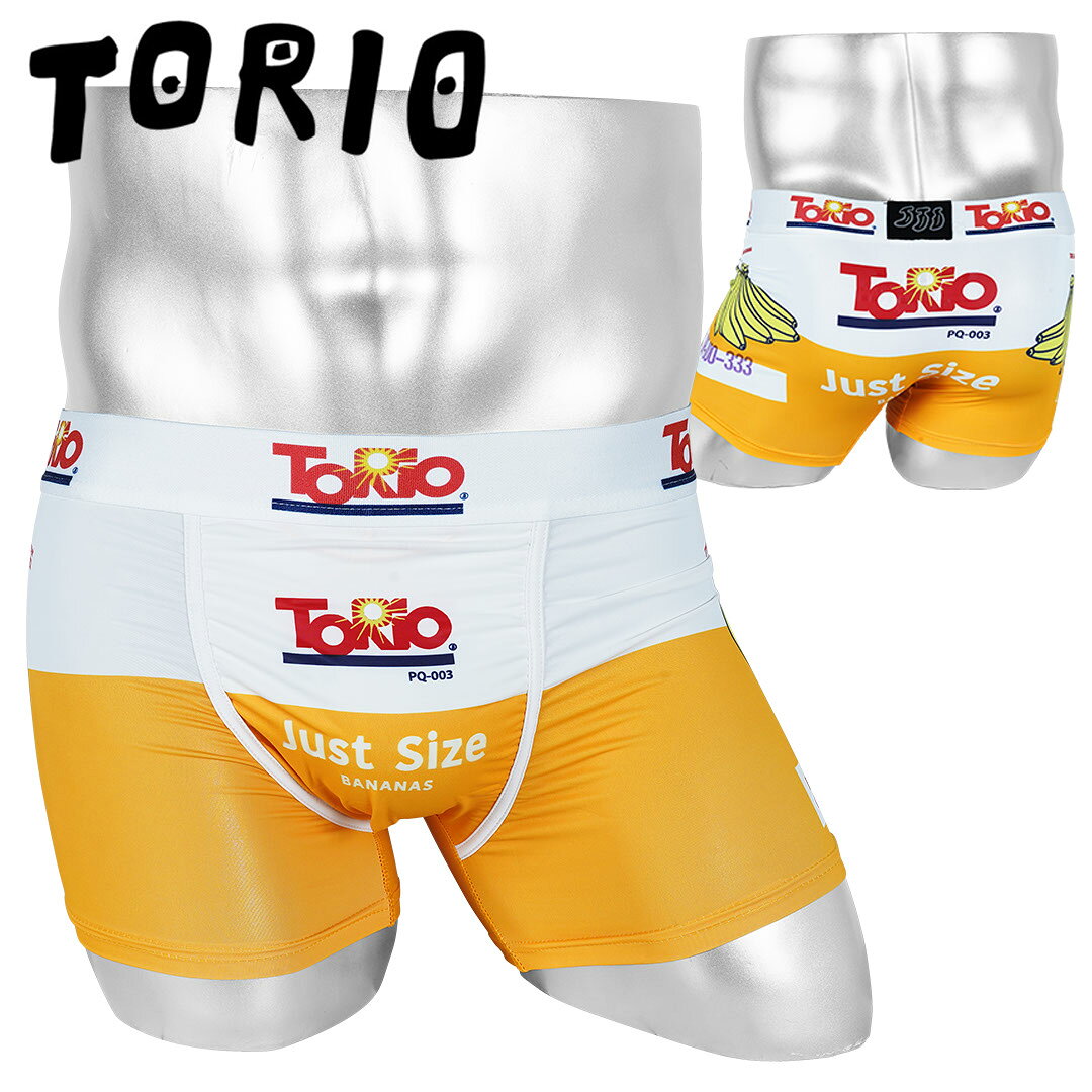 乐天商城 - TORIO トリオ ボクサーパンツ メンズ アンダーウェア 下着 おしゃれ かっこいい ツルツル おもしろ 蓄光 光る 芸能人 愛用 ロゴ ワンポイント ブランド 男性 紳士 プレゼント プチギフト 誕生日プレゼント 彼氏 父 息子 ギフト 記念日