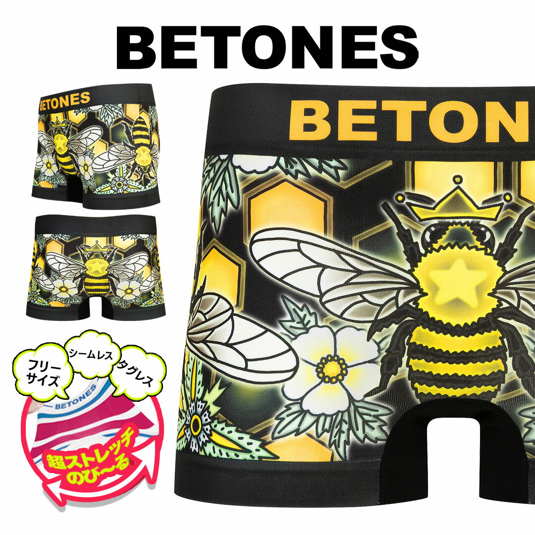 乐天商城 - BETONES ビトーンズ ボクサーパンツ メンズ アンダーウェア 下着 超伸縮 フリーサイズ シームレス タグレス おしゃれ かわいい ツルツル 速乾 立体成型 アニマル柄 動物 ワンポイント ブランド 男性 紳士 プレゼント プチギフト 誕生日 彼氏 父 息子 ギフト 記念日