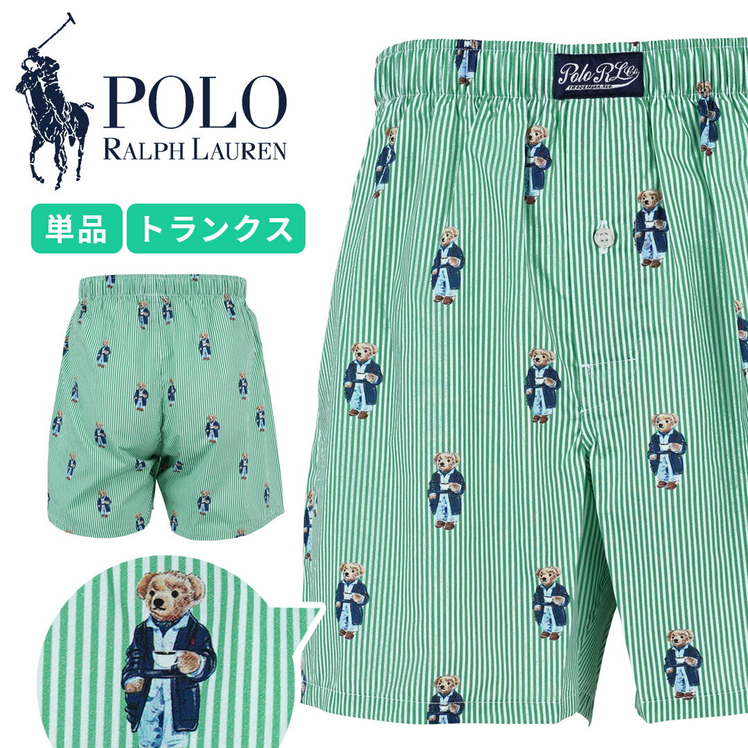 ポロ ラルフローレン トランクス メンズ POLO RALPH LAUREN アンダーウェア 下着 前開き ポロベア 綿100％ コットン アニマル柄 動物 ワンポイント ボーダー ストライプ ブランド 男性 紳士 プレゼント プチギフト 誕生日プレゼント 彼氏 父 息子 ギフト 記念日
