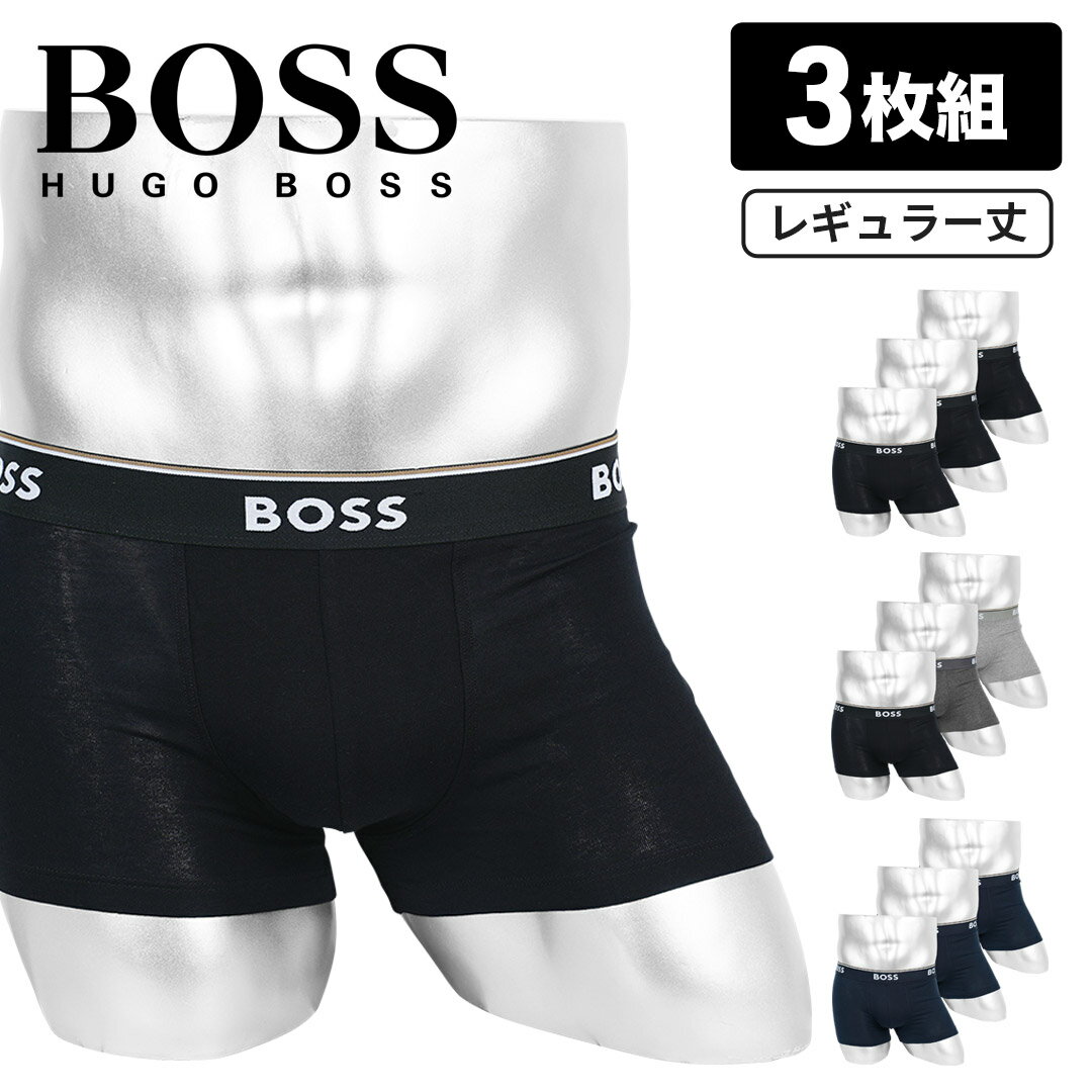 樂天商城 - HUGO BOSS ヒューゴボス ボクサーパンツ メンズ アンダーウェア 3枚セット 下着 おしゃれ かっこいい 綿 綿混 コットンストレッチ 高級 ロゴ ワンポイント 無地 ブランド 男性 紳士 プレゼント プチギフト 誕生日プレゼント 彼氏 父 息子 ギフト 記念日