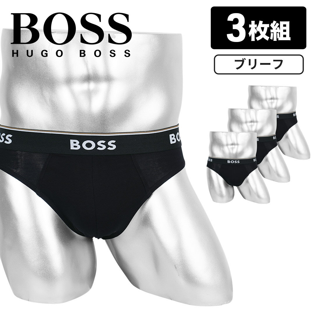 HUGO BOSS ヒューゴボス ブリーフ メンズ アンダーウェア 3枚セット 下着 おしゃれ かっこいい 綿混 コットンストレッチ 高級 ロゴ ワンポイント 無地 ブランド 男性 紳士 プレゼント プチギフト 誕生日プレゼント 彼氏 父 息子 ギフト 記念日