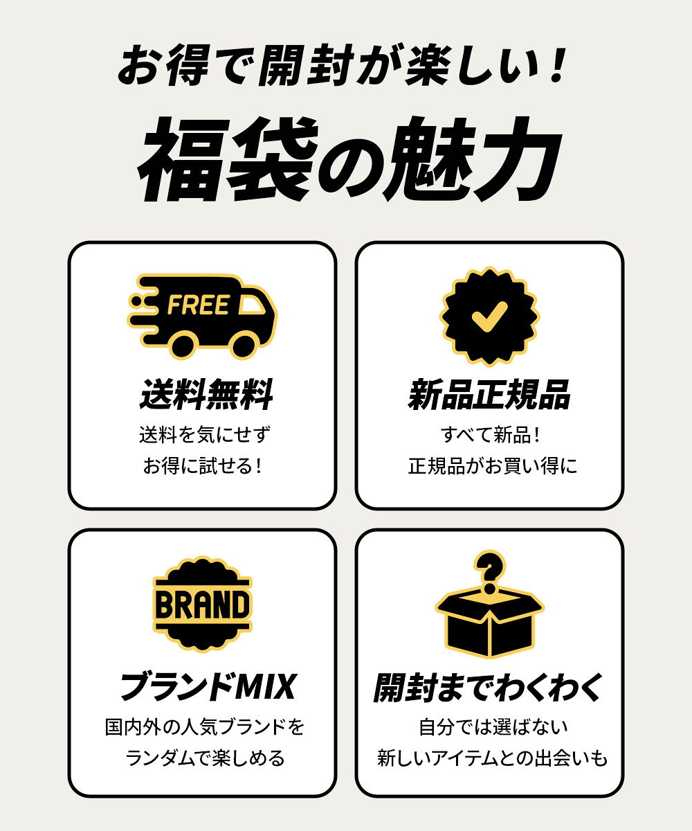 福袋 下着 メンズ アンダーウェア 下着 お得 まとめ買い ランダム 運試し 国内 海...