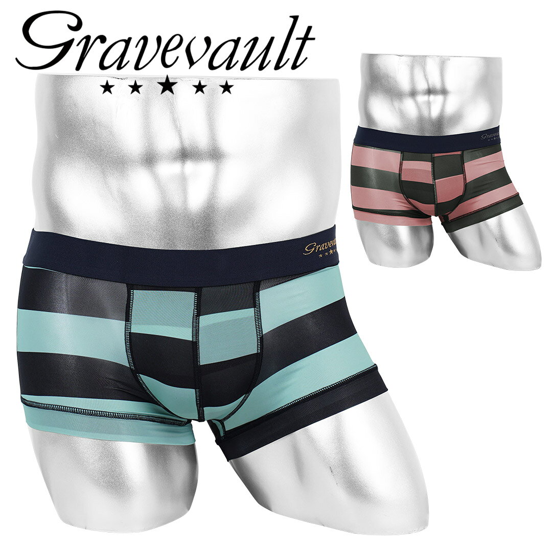 Gravevault グレイブボールト ローライズボクサーパンツ メンズ アンダーウェア 下着 高級 ハイブランド 国産 日本製 ボーダー ストライプ ブランド 男性 紳士 プレゼント プチギフト 誕生日プレゼント 彼氏 父 息子 ギフト 記念日