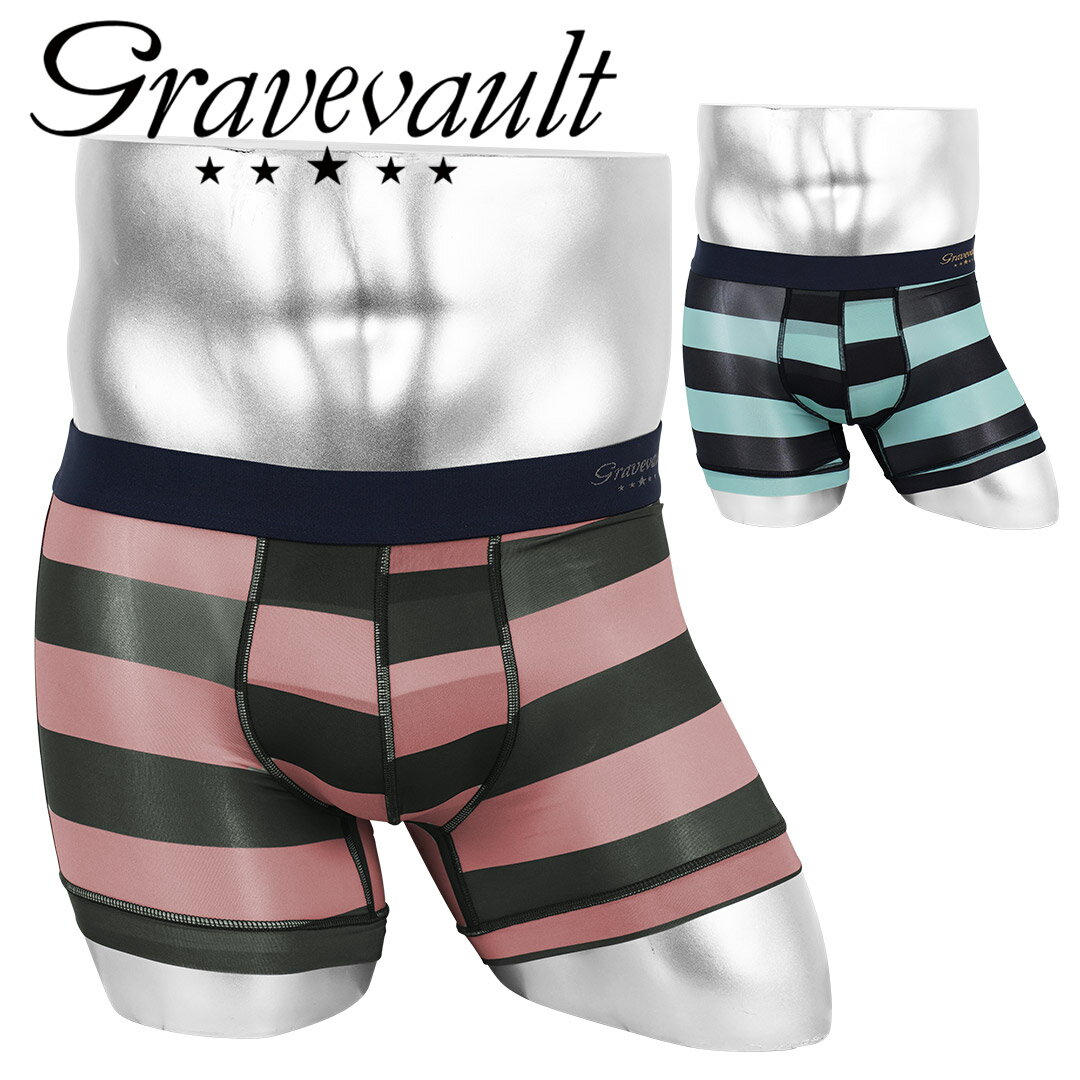 Gravevault グレイブボールト ボクサーパンツ メンズ アンダーウェア 下着 高級 ハイブランド 国産 日本製 芸能人 愛用 おしゃれ かっこいい ボーダー ストライプ ブランド 男性 紳士 プレゼント プチギフト 誕生日プレゼント 彼氏 父 息子 ギフト 記念日