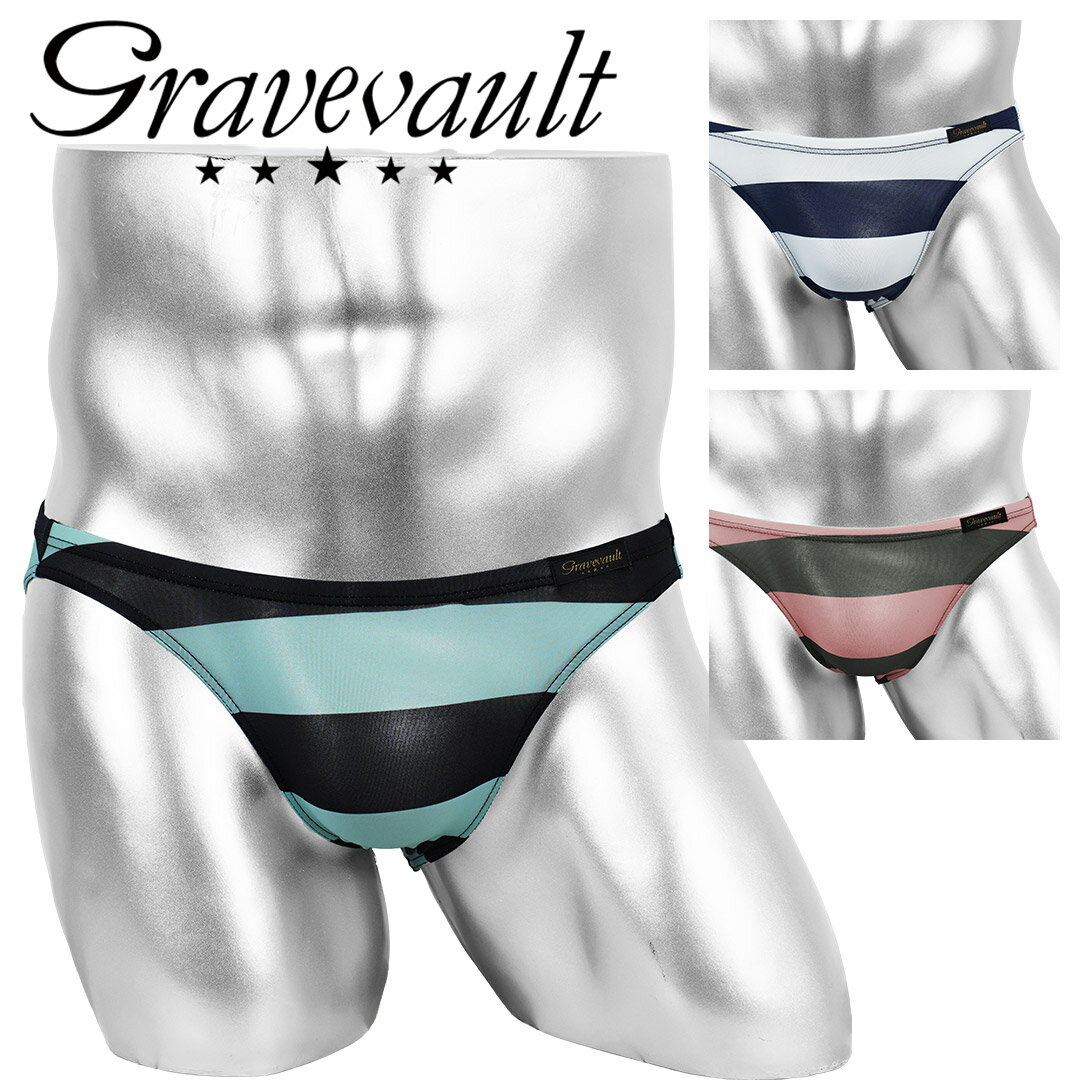 Gravevault グレイブボールト ビキニ メンズ アンダーウェア 下着 高級 ハイブランド 国産 日本製 芸能人 愛用 おしゃれ かっこいい ボーダー ストライプ ブランド 男性 紳士 プレゼント プチギフト 誕生日プレゼント 彼氏 父 息子 ギフト 記念日