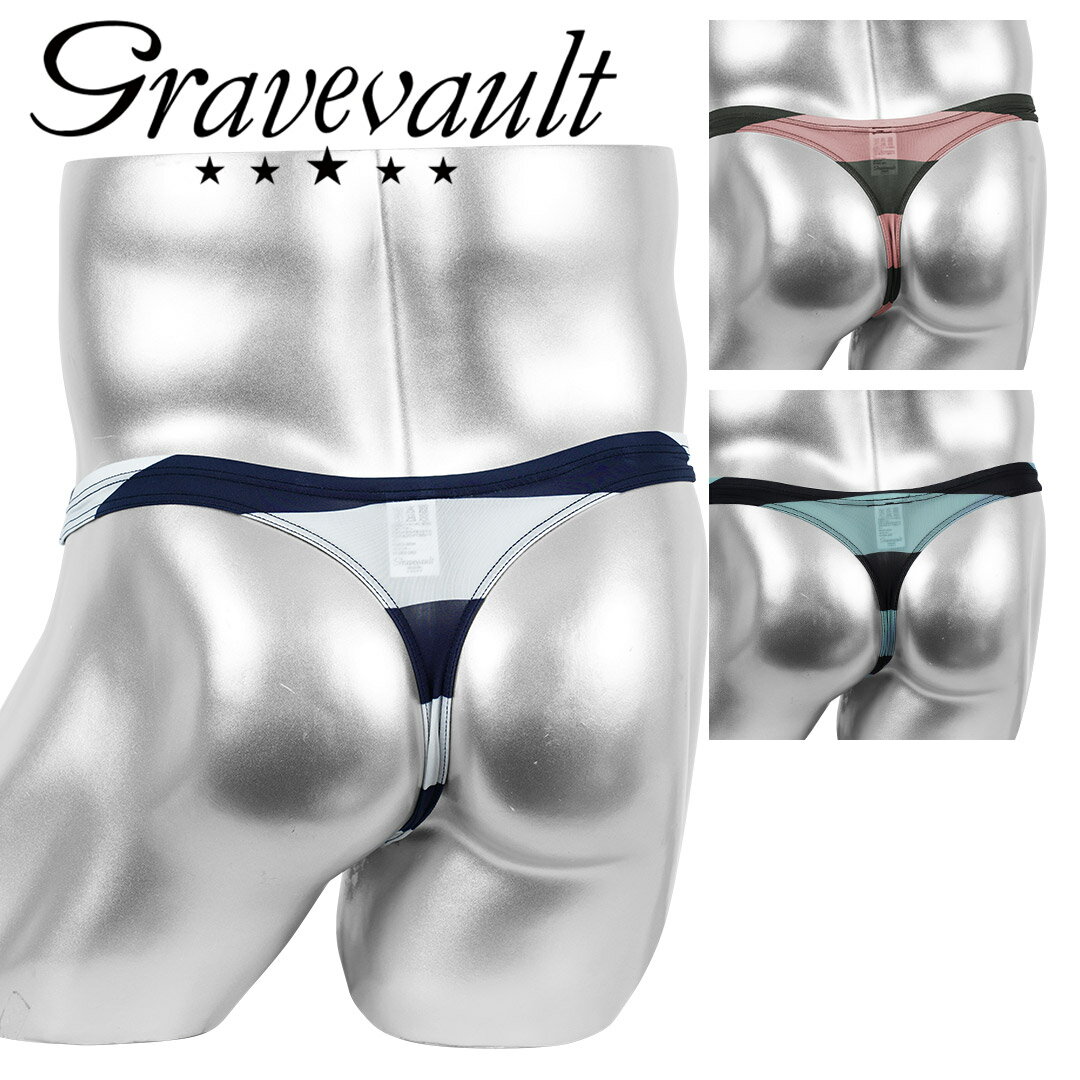 Gravevault グレイブボールト メンズTバック メンズ アンダーウェア 下着 高級 ハイブランド 国産 日本製 芸能人 愛用 おしゃれ かっこいい ボーダー ストライプ ブランド 男性 紳士 プレゼント プチギフト 誕生日プレゼント 彼氏 父 息子 ギフト 記念日