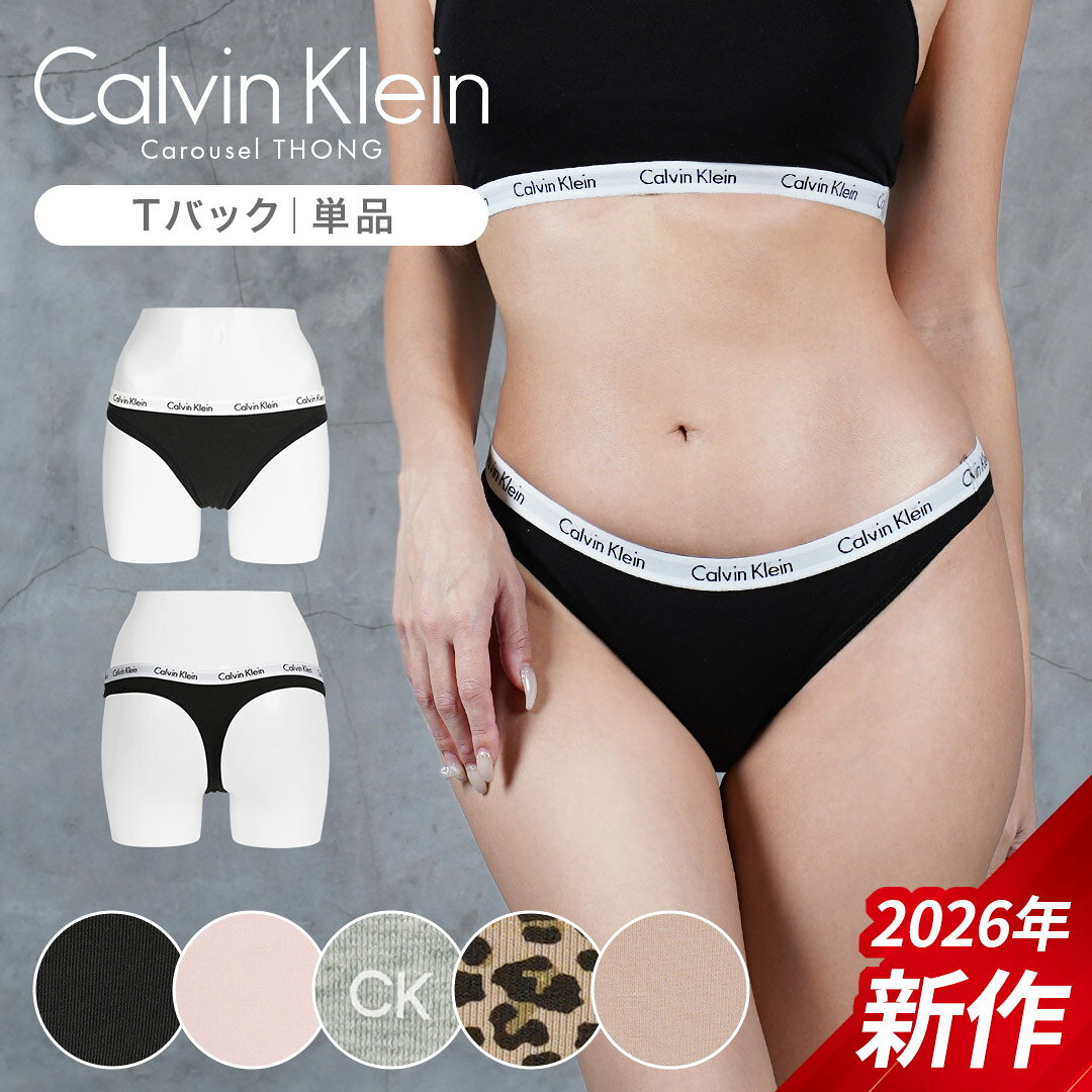 楽天市場】カルバンクライン メンズ（Tバック・Gストリング｜ショーツ