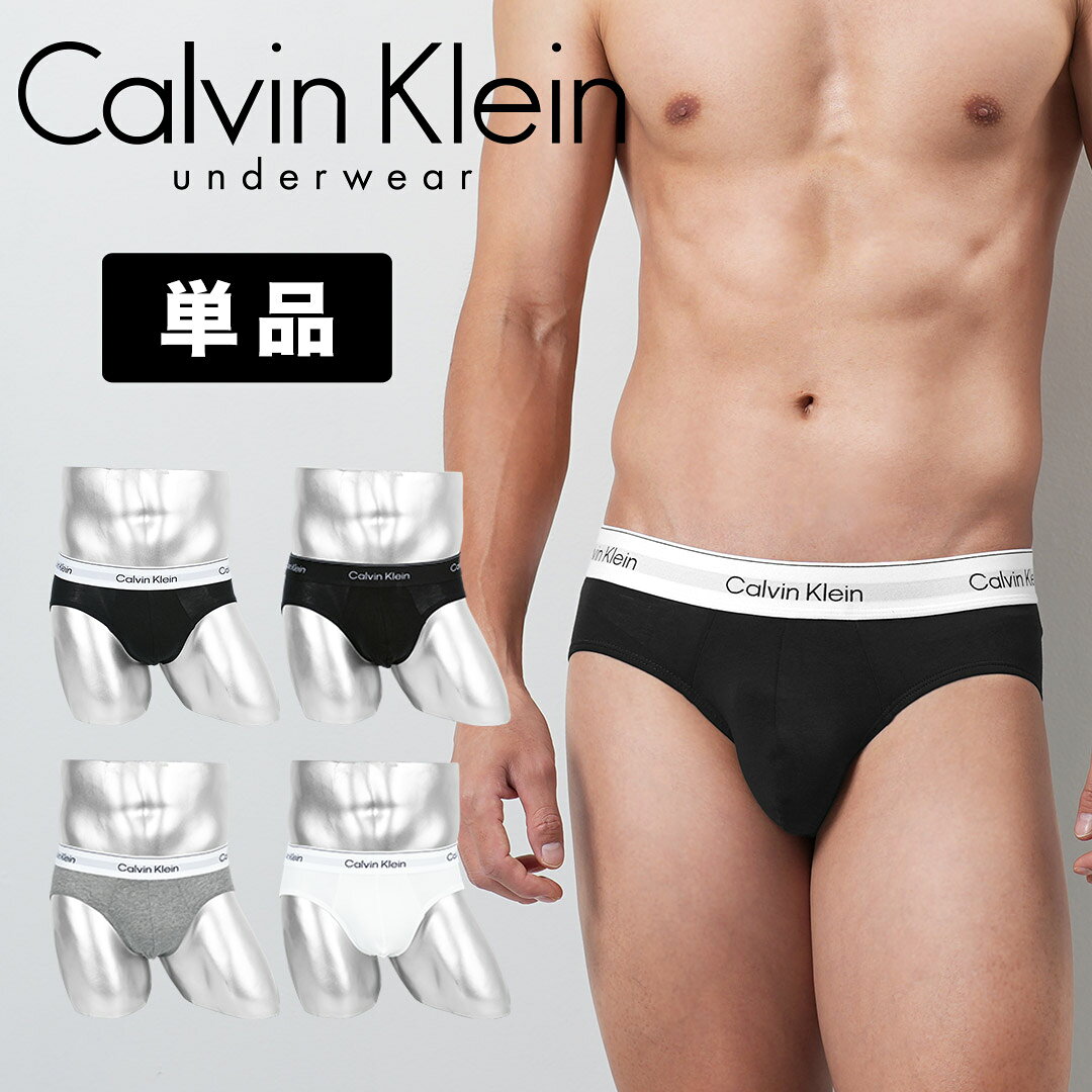 楽天市場】calvin klein ブリーフ cotton stretch 3 pack hip briefの通販