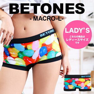 BETONES/ビトーンズ ボクサーパンツ レディース 下着 ボクサーショーツ パンツ MACRO ジェリービーンズ ボーイズレッグ マクロ オシャレ かわいい プチギフト ペア カップル お揃い 誕生日プレゼント バレンタイン 母の日 女性 彼女 ギフト 記念日