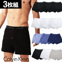 【3枚セット】カルバンクライン トランクス ニット メンズ Calvin Klein 下着 パンツ 無地 CK カルバン コットン 綿100% 前開き 福袋 3枚組 まとめ買い プチギフト 誕生日プレゼント クリスマス 男性 彼氏 父 ギフト 記念日 おしゃれ