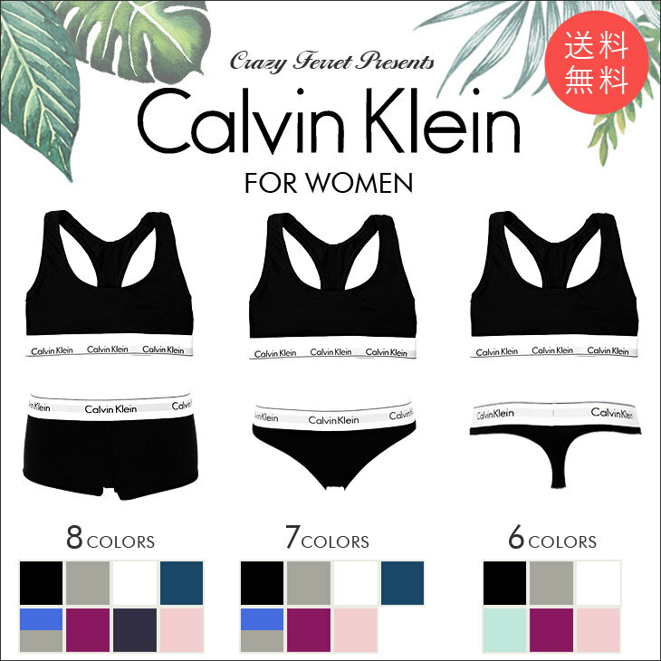 カルバンクライン　レディース　ブラ＆ショーツ　下着　上下セット　modern　cotton　セットアップ　Calvin　Klein　CK　ブランド　誕生日プレゼ...