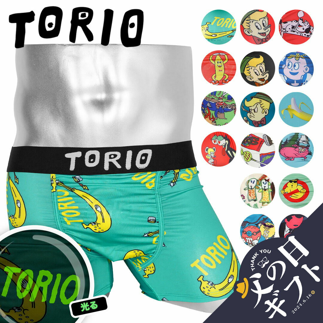 TORIO トリオ ボクサーパンツ メンズ 