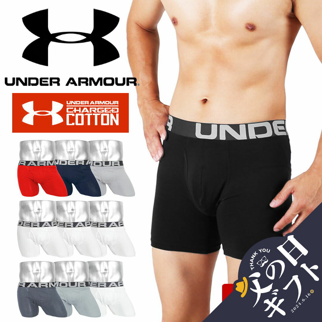 【3枚セット】 UNDER ARMOUR アンダーア