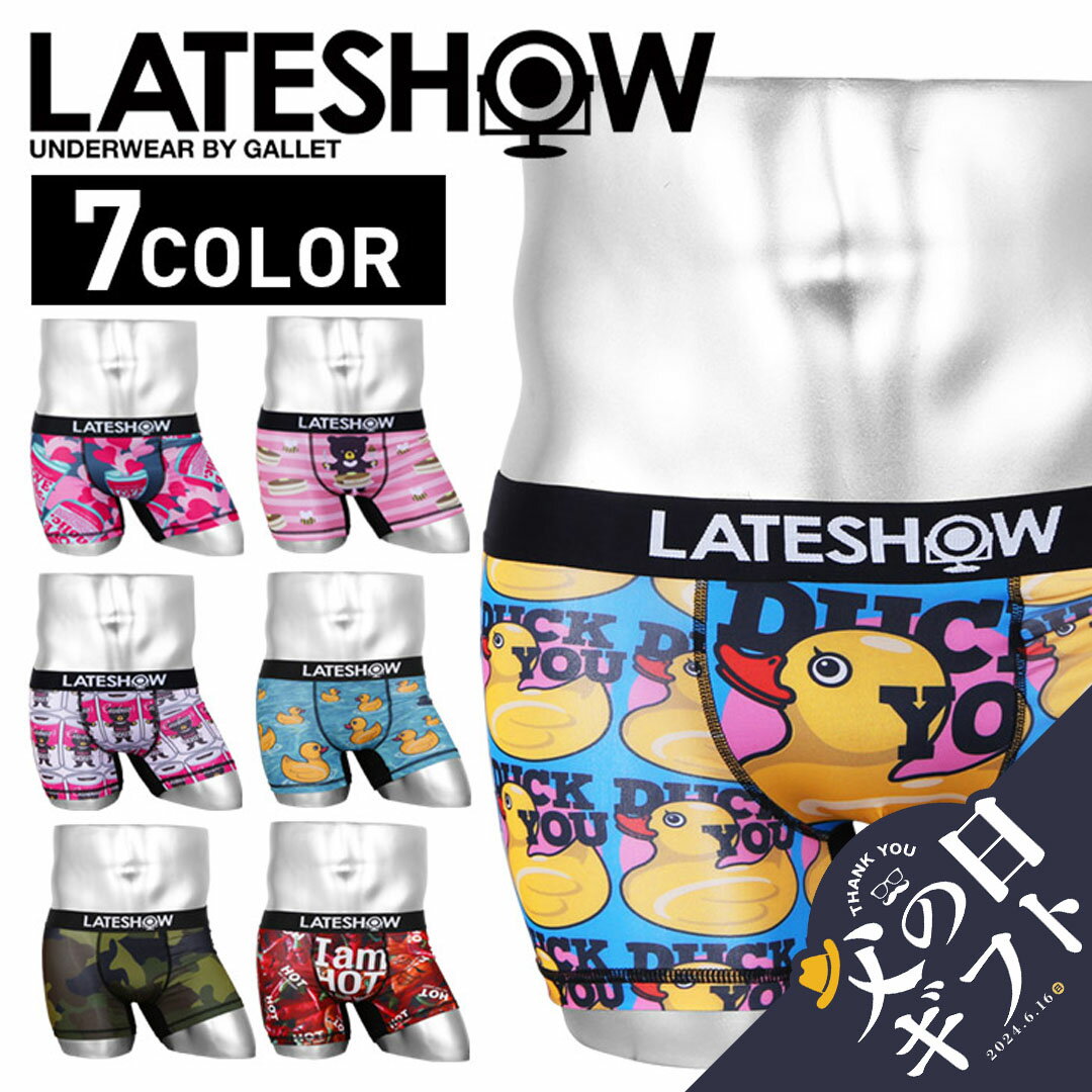 【セール☆10％OFF】LATESHOW レイトショー ボク