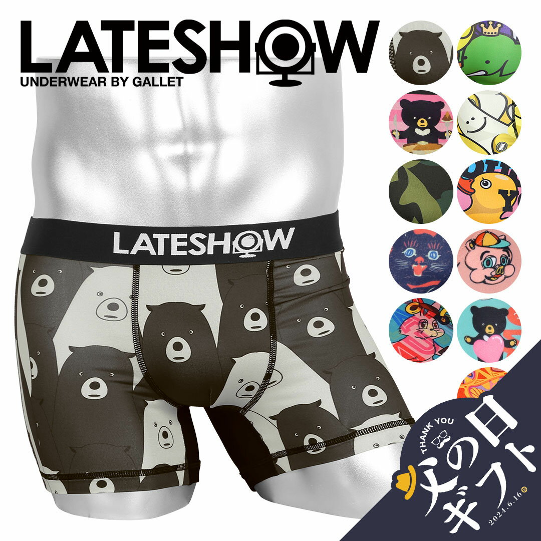 LATESHOW レイトショー ボクサーパン