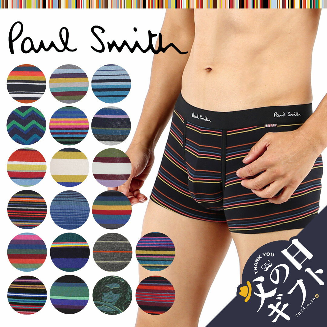 Paul Smith ポールスミス ボクサーパン