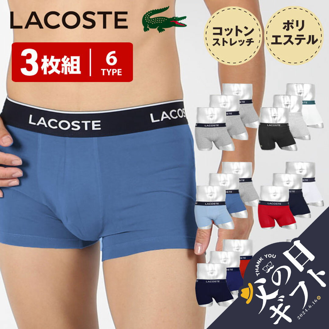 ֡3祻åȡLACOSTE/饳 ܥѥ    ĥĥ  ʺ åȥ  ä ̵  ݥ ֥  » ץ쥼 ץե  ץ쥼   © ե ǰ 礭פ򸫤