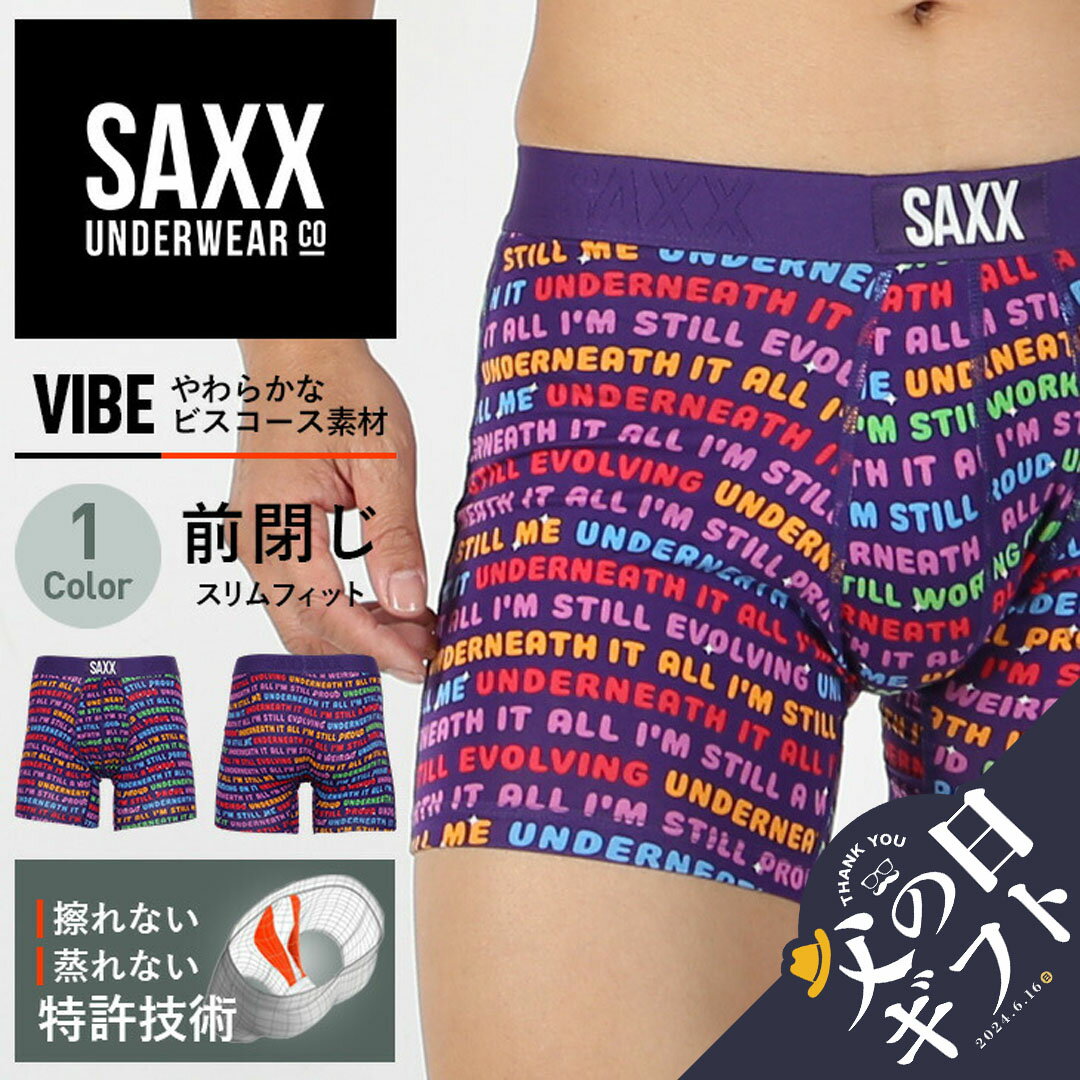 【セール☆50％OFF】SAXX サックス ロング ボクサー